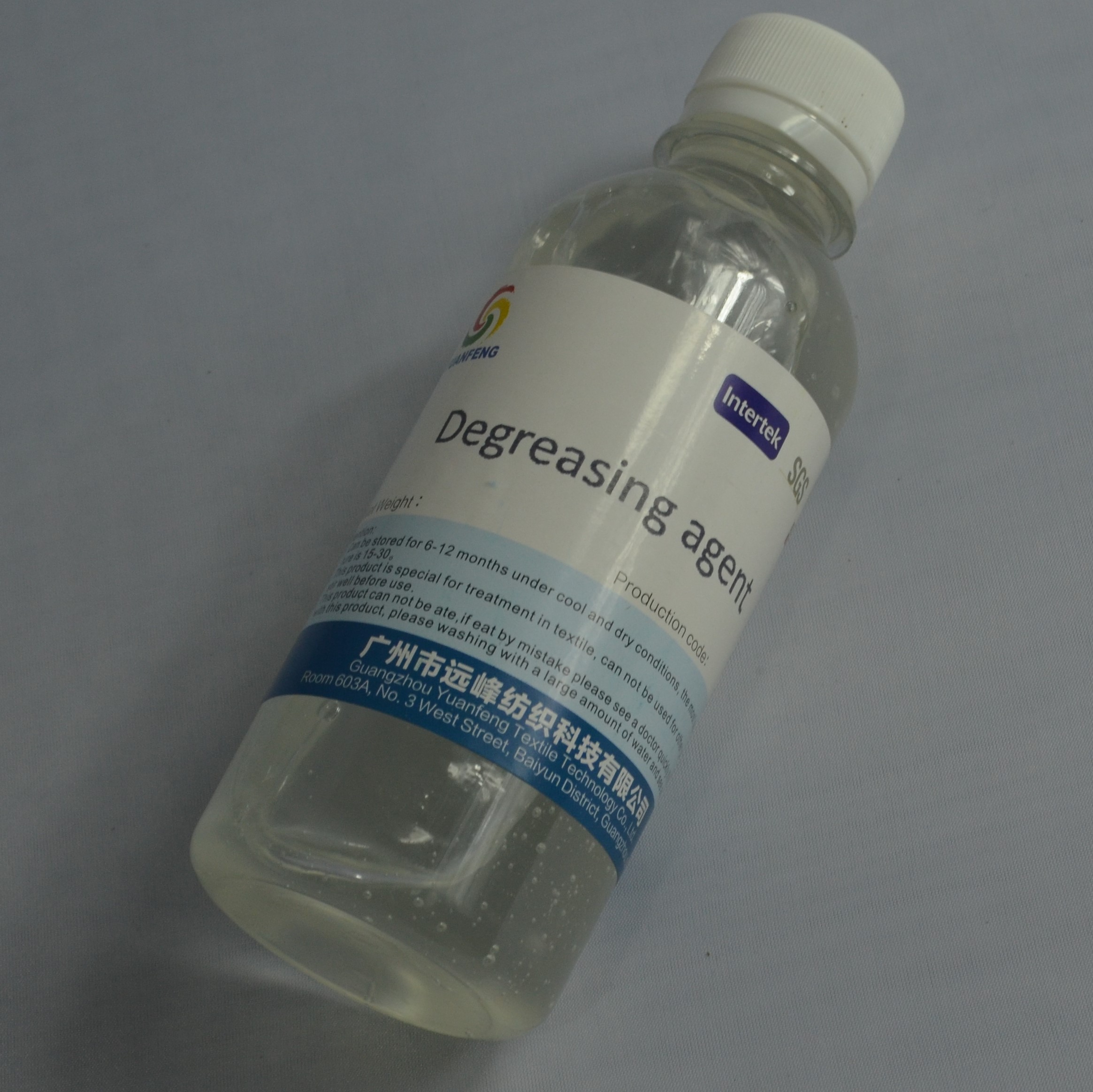 Free sample degreasing detergent Oil removing agent for cotton Nylon China factory
