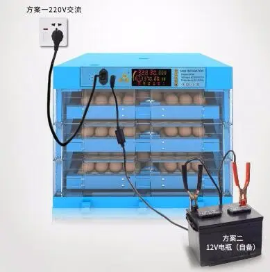 Mini Automatic Egg Incubator 192 Eggs Incubator 12 Volt Battery Egg Hatching Machine Price