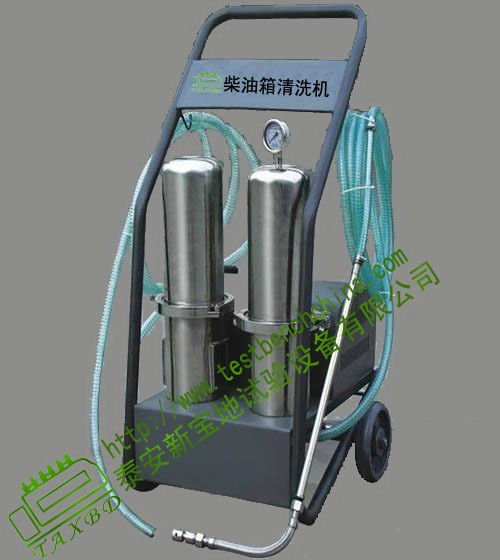 Diesel Tank Cleaning machine
