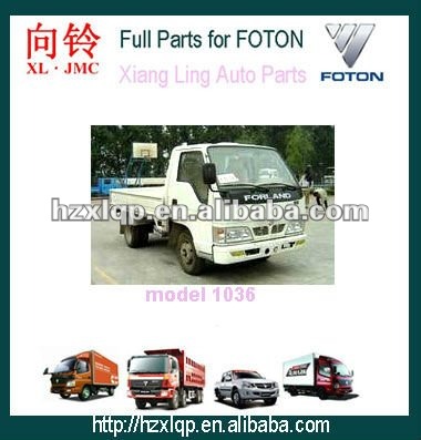 Автозапчасти Toyota Hilux Полноприводной трактор foton ремонтный комплект