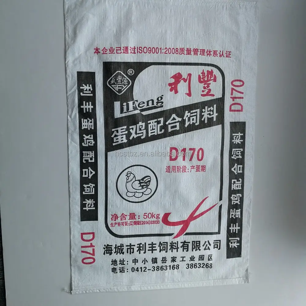Offset printing pp woven feed bag for chicken