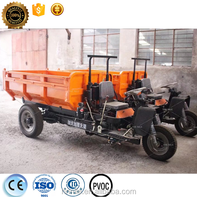 150CC брюки-карго самосвалы трицикл Индии спереди грузовиком грузовой трехколесный велосипед коробке кадра