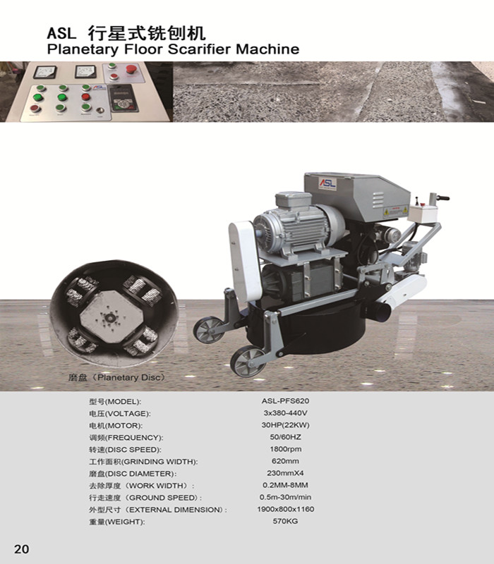 ASL30HP мощности Бетономешалка фрезерный станок с ЧПУ для резки бетонной дороги заземления