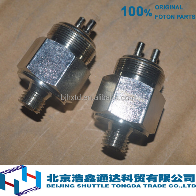 Оригинальные FOTON Грузовик PARTS-INTERRUPTOR(H4373060005A0)
