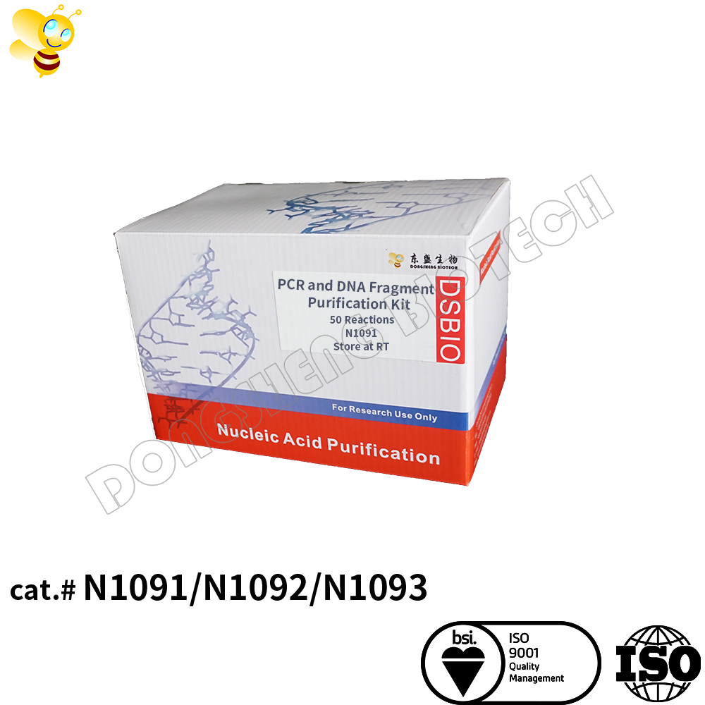 Комплект для очистки фрагментов днк/комплект для очистки пцр N1091/N1092/N1093