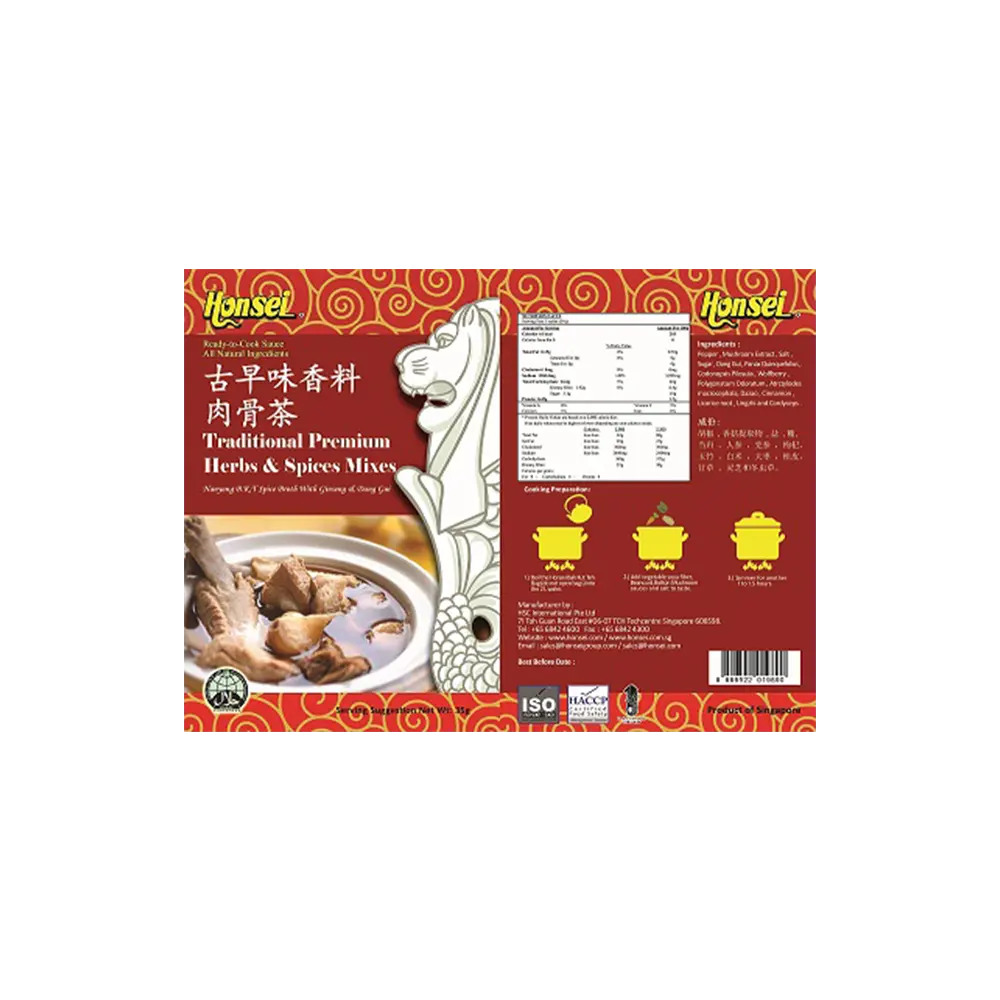 Traditional premium Nanyang herbas spice soup with ginseng & dang gui