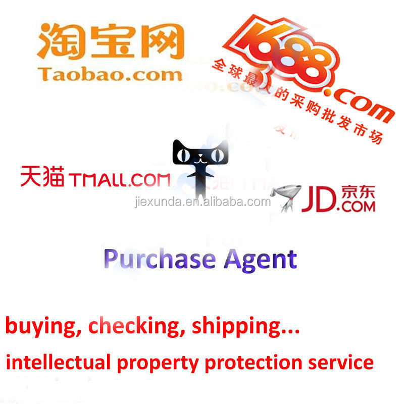 Агент Taobao, доставка, торговая служба, агент по закупкам, paypal, купить в taobao Tmall 1688 JD, Интернет-магазин в Китае
