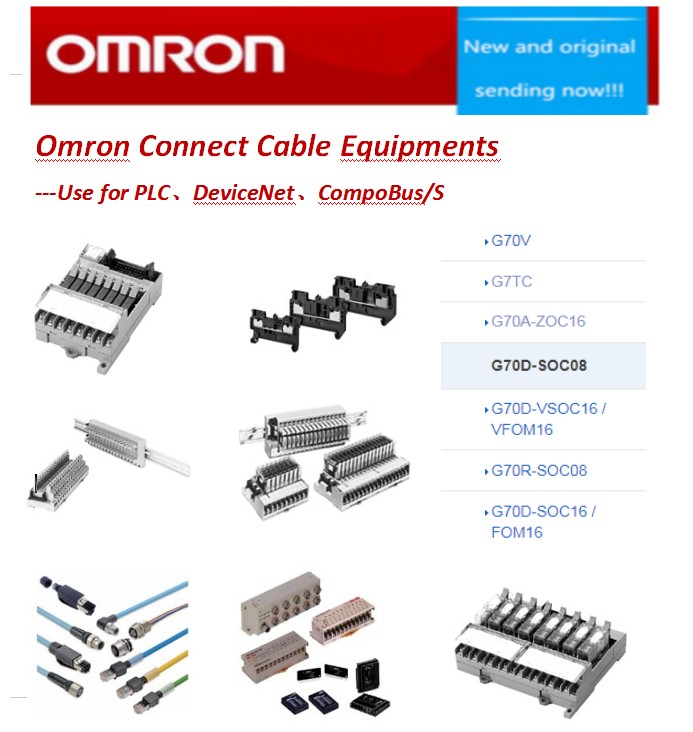 Omron Подключите кабель 60691 SGE225/245/365-RES-INT использование для PLC/DeviceNet/CompoBus