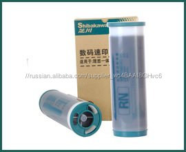 RZ/RV мастер и чернил, S4253, s4249, КОСТЮМ ДЛЯ RZ230N/RV24/RV34/RZ370N/RV36/RV56