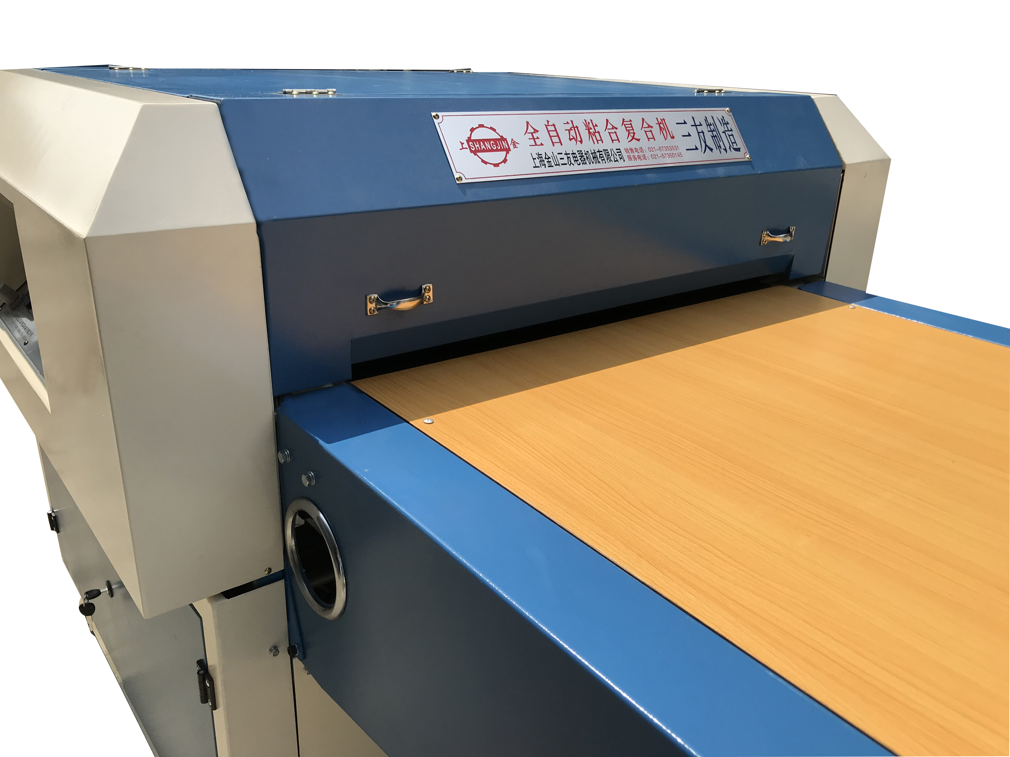 Непрерывная одежды плавящая машина HP-900A