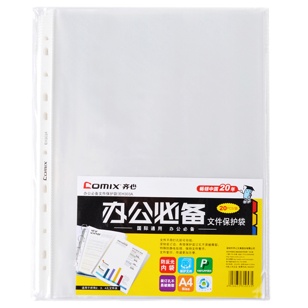 Comix Grid Texture Design PP Plastic A4 11 Holes Clear Sheet Protectors