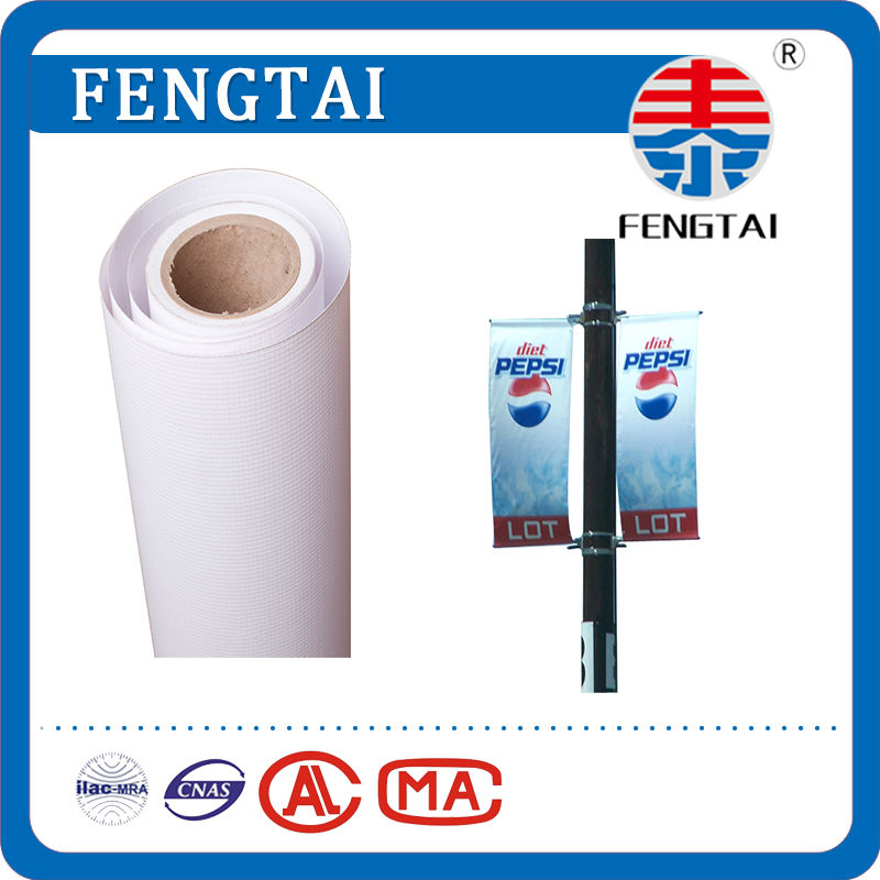 440 gsm( 13oz) 300d*500d 18*12 flex frontlit глянцевой