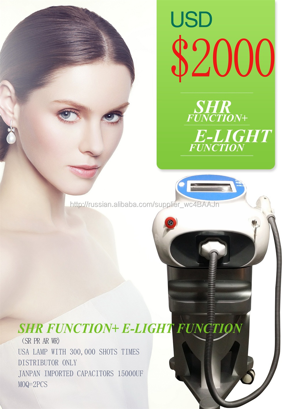 IPL+E-Light+SHR+RF по лицу и телу лучший выбор
