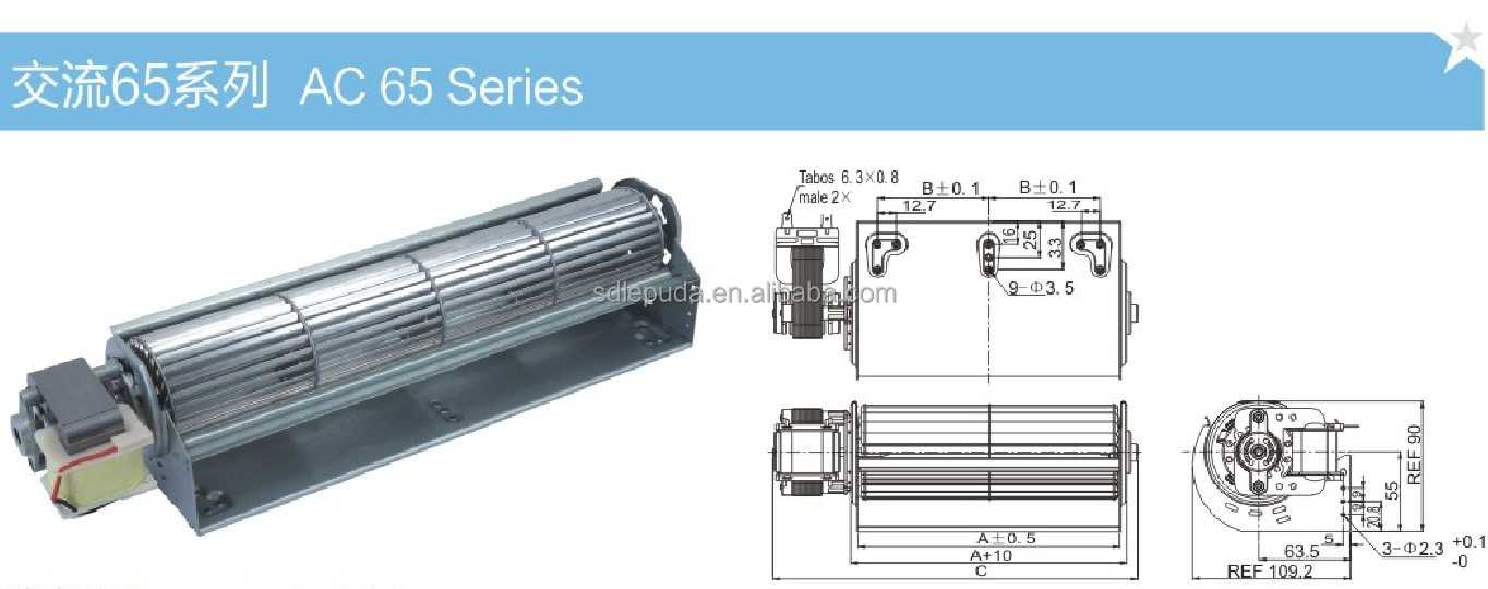 Cross flow AC Fan