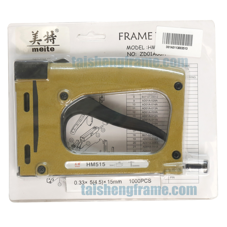 Флексовый гвоздезабивной штифт рамка TS-D11 meite hm515