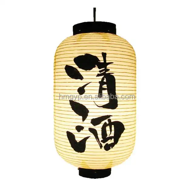 home decoration hanging custom printed Japan lantern paper lamp