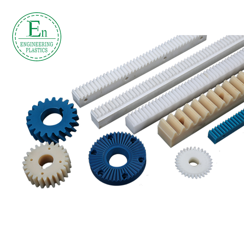 PA4.6 MC901 NYLATRON PA cnc пластиковые шестерни стойки и шестерни для раздвижных ворот