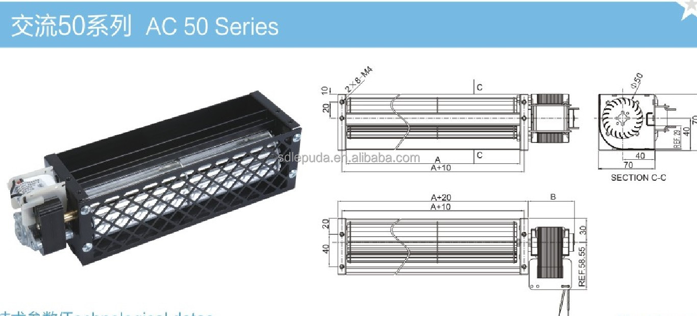 Cross flow fan AC 50 Series Electric andrion fan