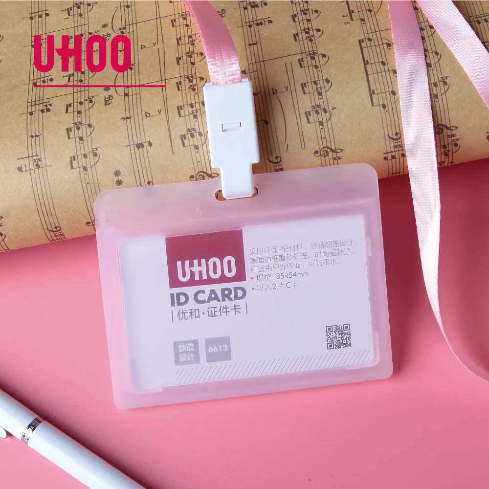 UHOO 2022 горячая Распродажа простой дизайн двойной прозрачный экологически чистый материал значок держатель
