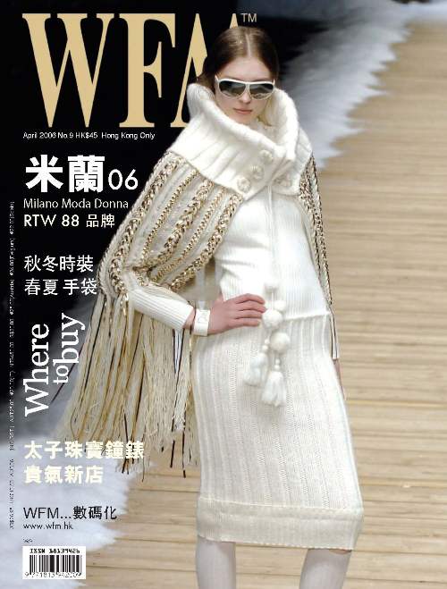 WFM мир моды журнала