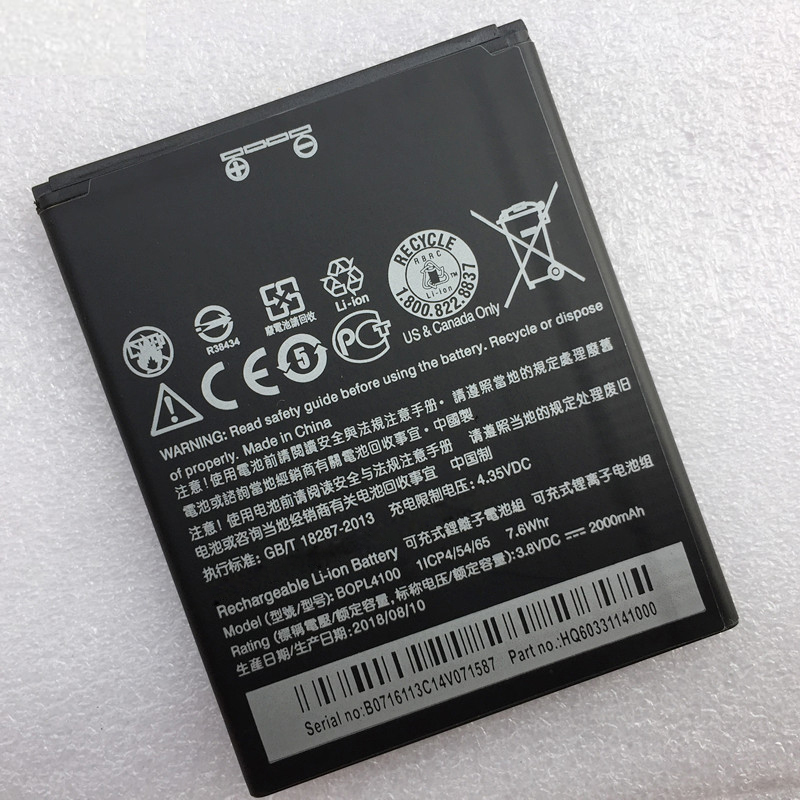Аккумуляторная батарея BOPL4100 для HTC Desire 526, литий-ионная батарея