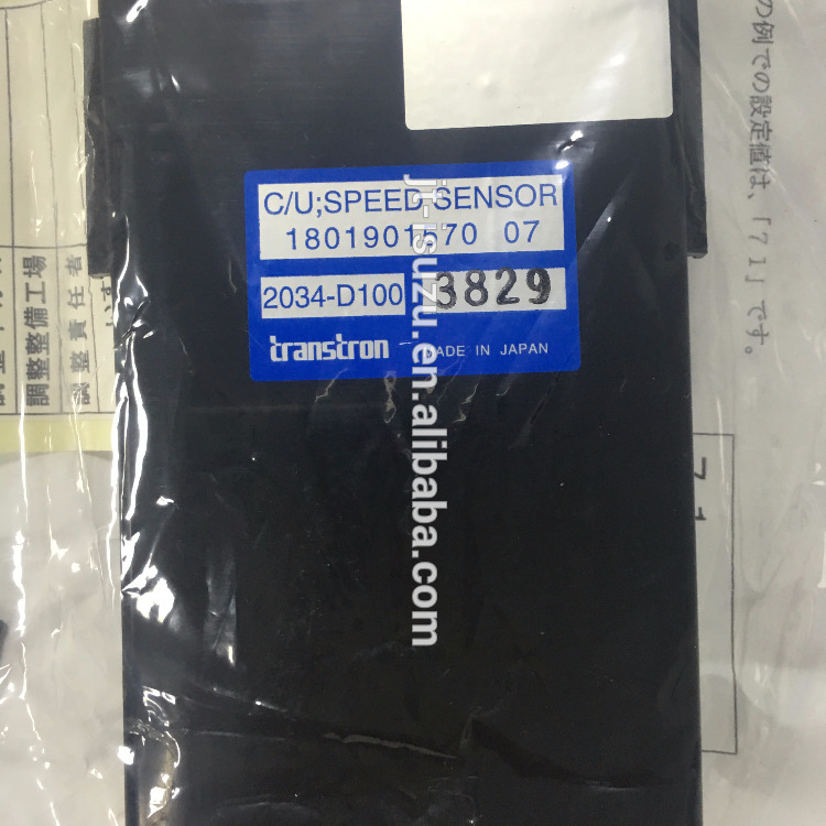 Натуральная части датчика скорости блок управления 1-80190158-0