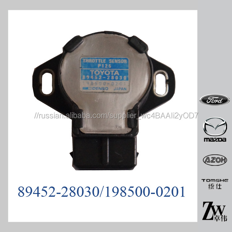 Горячая распродажа датчик положения дроссельной заслонки / TH218 для Toyota 89452-28030