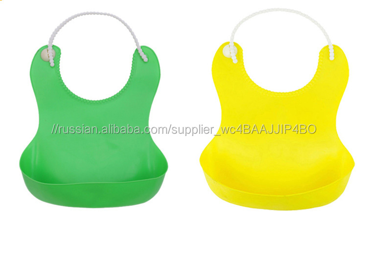 Низкая цена моющийся силикона Bib младенца с пищей Catcher