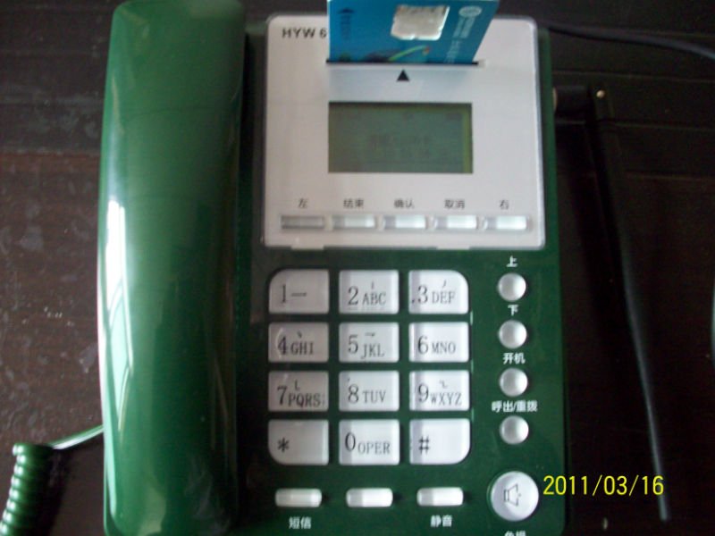 CDMA fixed wireless telephone