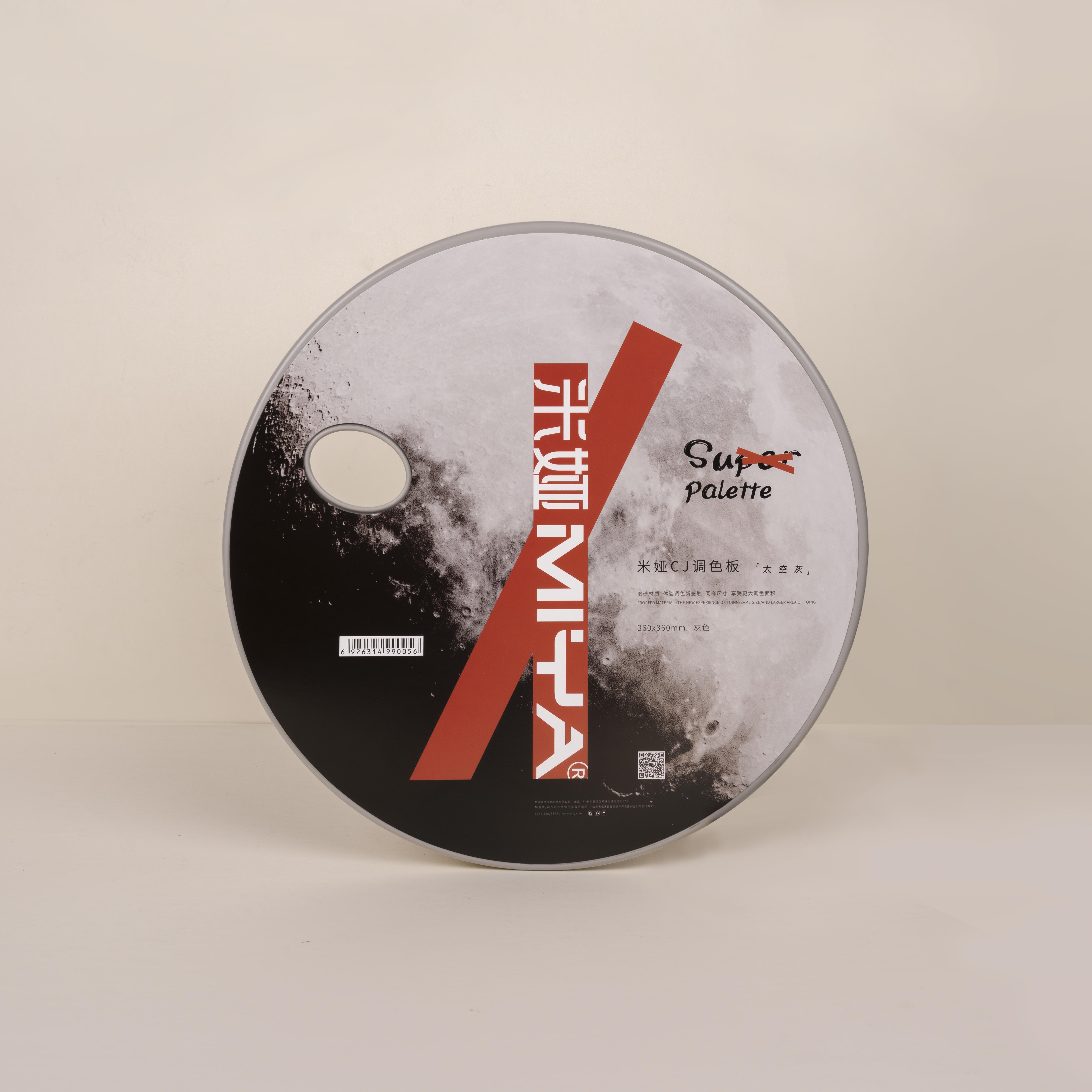 MIYA Art Supply круглая форма краски палитры Овальный 350*350 мм краски палитры белый Живопись палитры