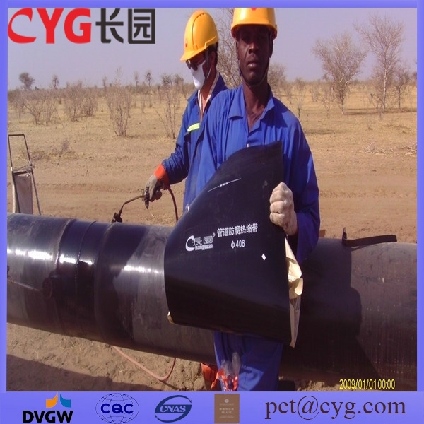 Чпу CYG пнд термоусадочная рукав