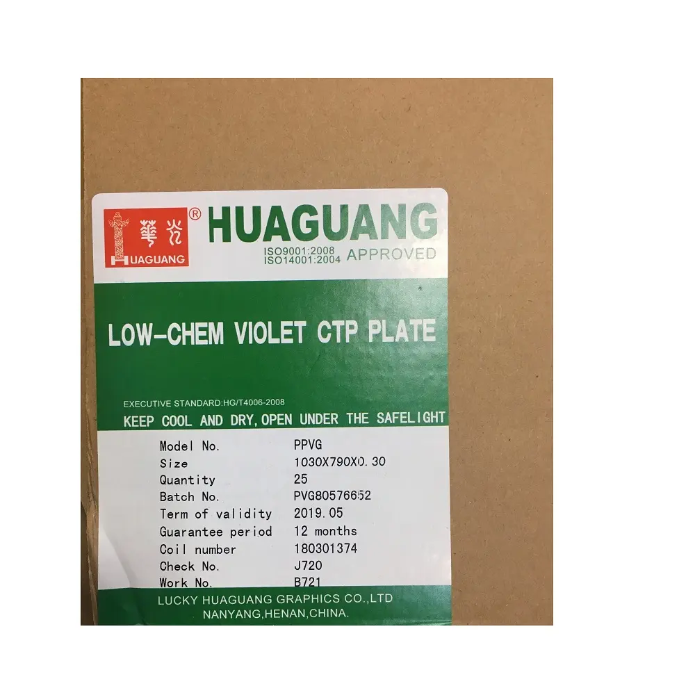 Huaguang Violet Photopolyer Polymer Offset Plate