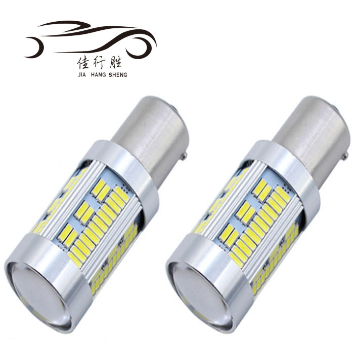 JHS фабрика питания 12V 24V Автомобильные светодиодные 4014 105SMD Фонарь 1156 BA15S P21W BAU15S T20 7440