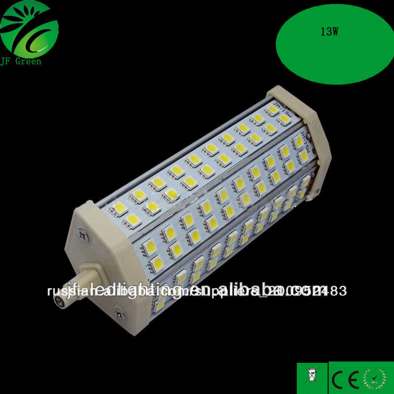 189mm rx7s сид 15w 13w 20w оптовая