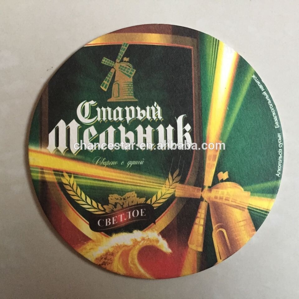Изготовление на заказ Печать логотипа абсорбент картон машинной выработки бумага чашки coaster коврик