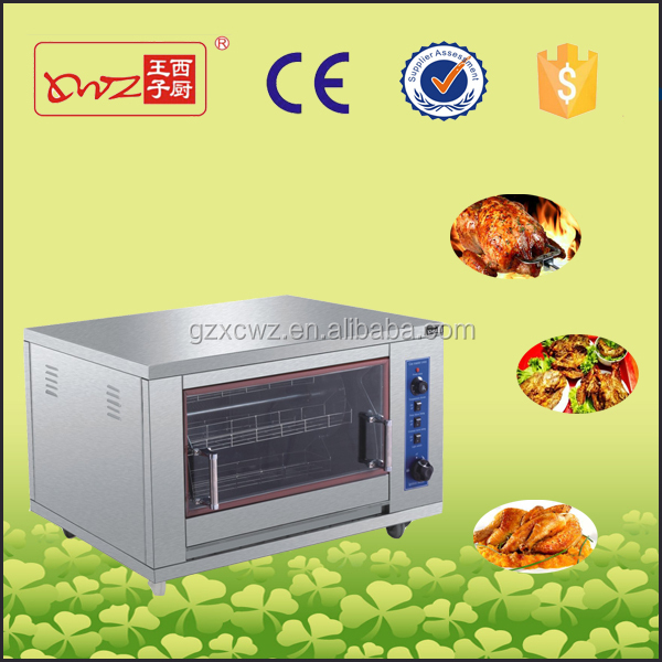 Manufacturer selling electric rotisserie chicken oven equipment