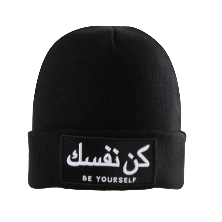 OEM ODM High Quality Wholesale Custom Black Embroidered Knit Beanie Hat