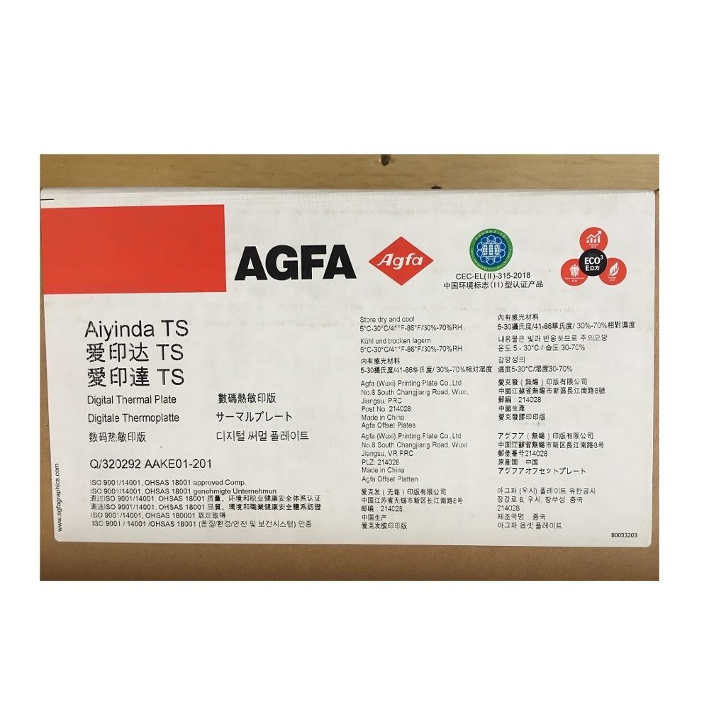 Agfa Azura TS химия бесплатно термальная печать CTP пластина