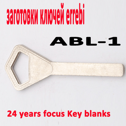 заготовки ключей jma ABL-1