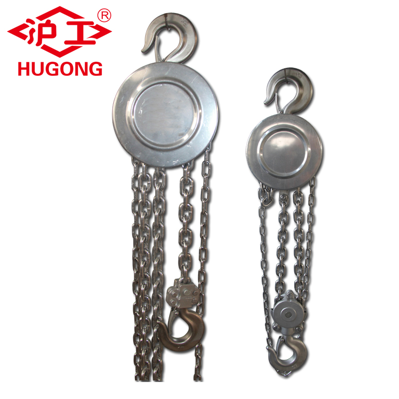 Stainless Steel Hoist Hand Chain Block