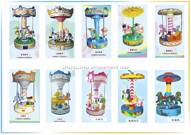 Outdoor shopping mall Balance Kiddie mini carousel Electric Happy rides with LED lights