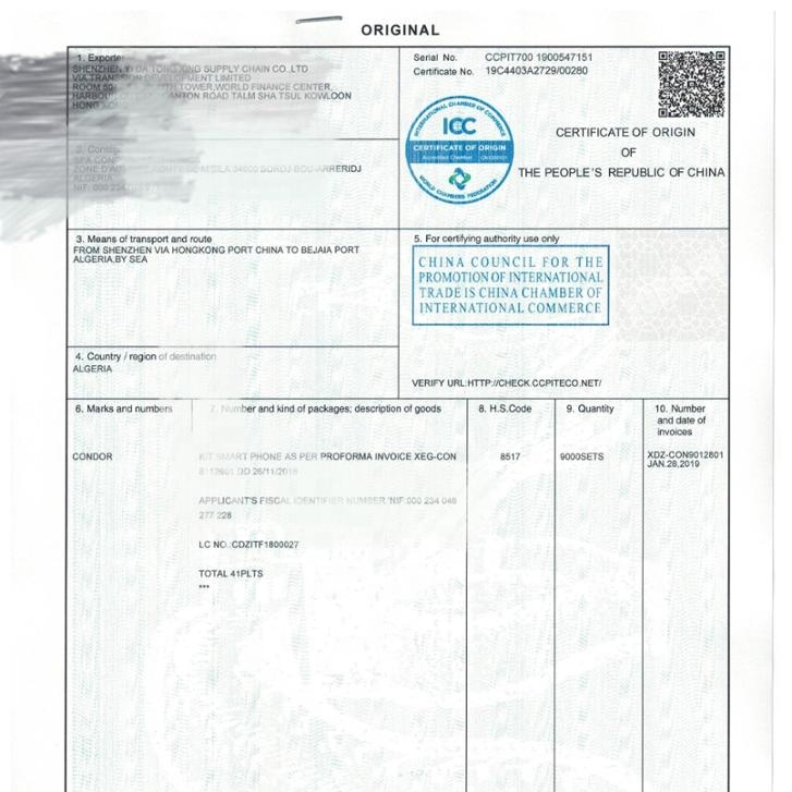 Сертификат о происхождении