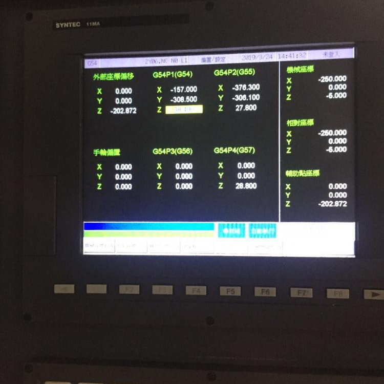Высокое качество SYNTEC 11MA для системы управления ЧПУ