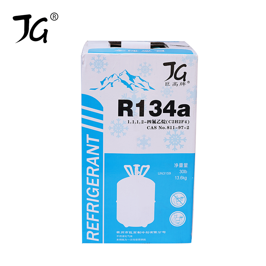 Одноразовые газовые баллоны для хладагента r134a r410a r134a, газовые баллоны 99.9% чистоты r134a, цена на газ