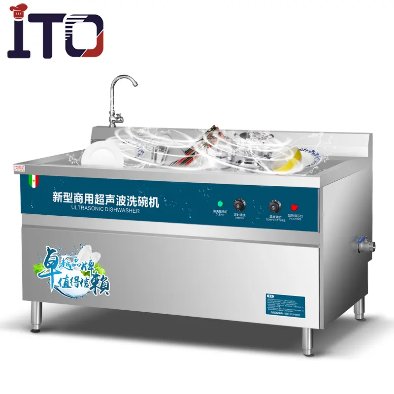ASQ 180MD Commercial Automatic Ultrasonic Hot Water Dish Washer Machine with Dual Tank