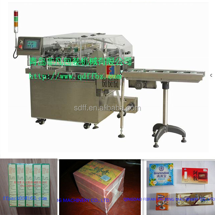 Automatic China plastic film box packaging machine overwrapping machine Feifan packing