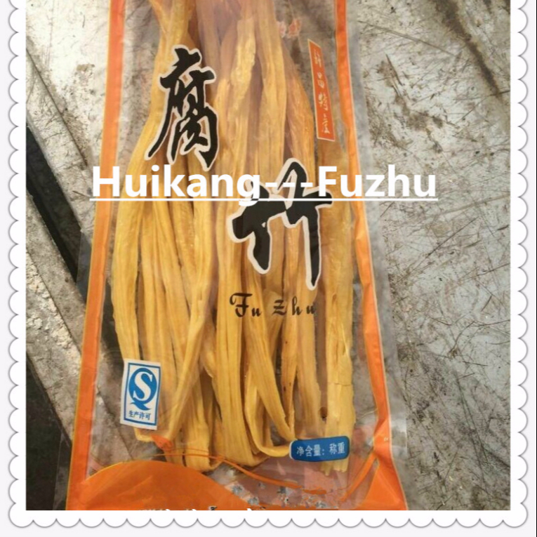 Сертифицированные сушеные бобы Yuba Fuzhu бордюр палка сухая спаржа