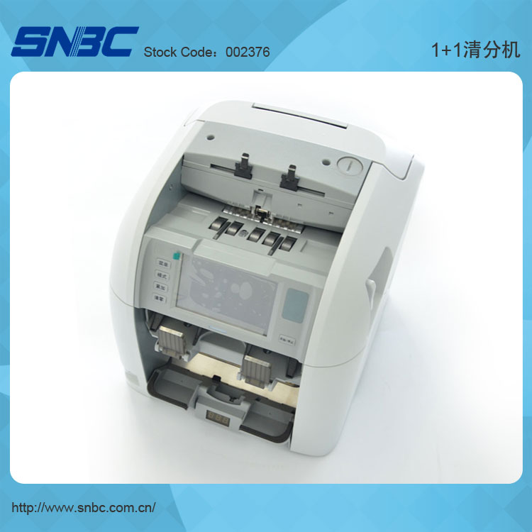 SNBC BNE-S110 автоматический сортировщик Банкнот, сортировщик наличных, чековый принтер 2 кармана