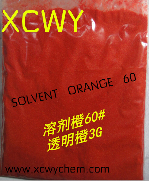 Colorants used in plastic industry solvent orange 60 CAS 6925-69-5