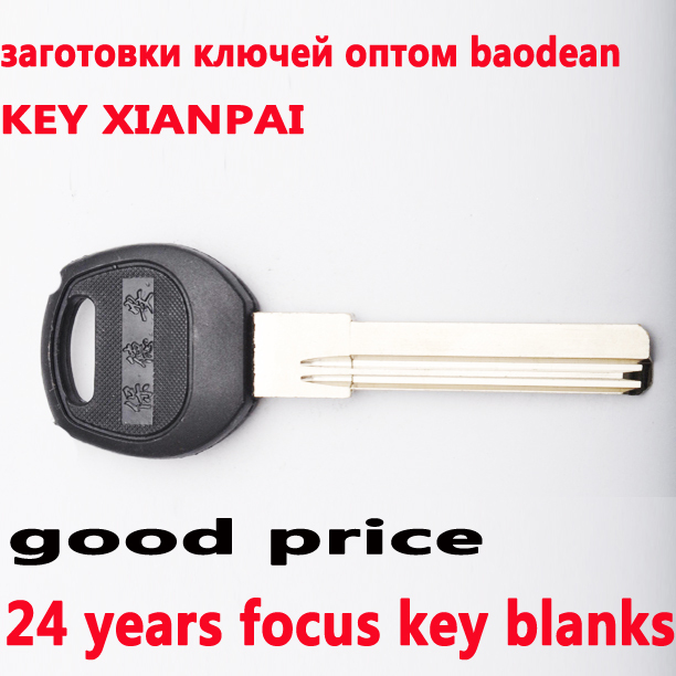 заготовки ключей оптом baodean, заготовки ключей оптом боадиан , XIANPAI